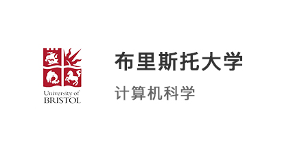 【本科案例】A-Level預(yù)估3A*，拿下布里斯托大學(xué)王牌計算機專業(yè)！