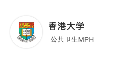 【香港前三】親測港大這個專業(yè)雙非友好，一個半月成功逆襲HKU！
