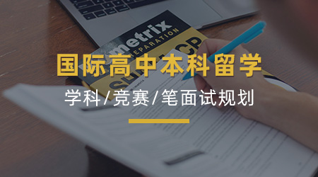 2026年UCAS正式開放！這些關鍵時間節(jié)點與重要變化你必須知道！