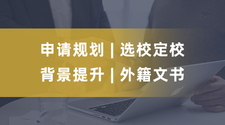 【香港留學(xué)】26fall早申必看！港三CS碩士/博士提前批項(xiàng)目詳解