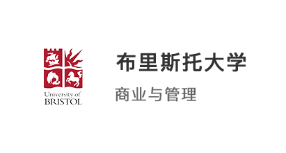 【QS100案例】籌劃商科申請，A*AA拿下布里斯托大學(xué)本科offer！