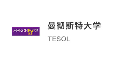 【碩士案例】英語(yǔ)教學(xué)工作2年遇瓶頸，拿下曼徹斯特大學(xué)Tesol專(zhuān)業(yè)！