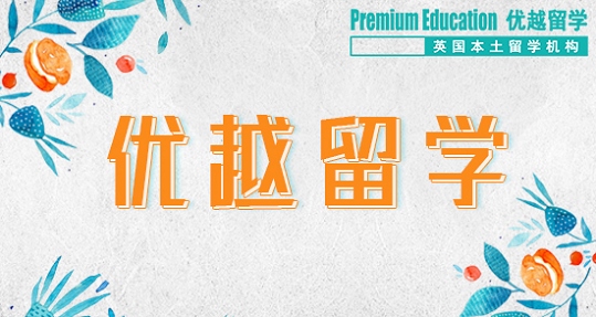2019年英國(guó)研究生申請(qǐng)條件你清楚嗎