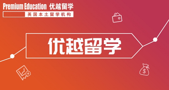糾結(jié)留學英國or澳洲？這種區(qū)別你務必了解一下 