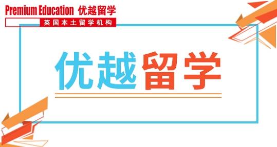 2019年英國留學(xué)理工科熱門專業(yè)介紹