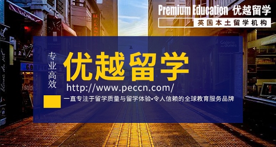 2019年英國留學(xué)申請需熟知七大熱點(diǎn)問題