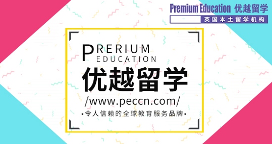 2019年申請(qǐng)英國高中留學(xué)有哪些流程？