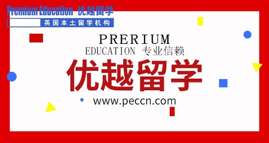 2019年英國留學(xué)申請攻略看到就是賺到