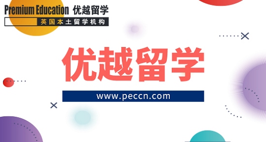 2019年英國碩士留學(xué)申請的十大要點！