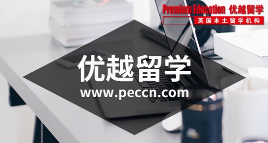 2019年說說英國留學(xué)那些熱門專業(yè)