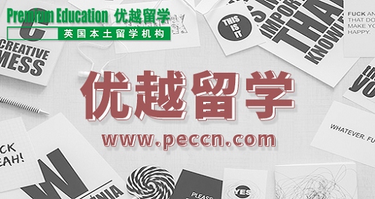 2019年英國留學(xué)申請攻略看到就是賺到