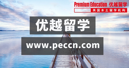 2019年扒一扒英國留學(xué)申請那些事兒！