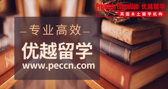2019年英國留學(xué)先選專業(yè)還是先看學(xué)校？