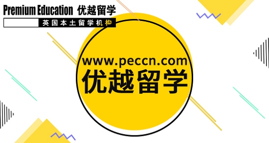 2019年英國留學(xué)先選專業(yè)還是先看學(xué)校？