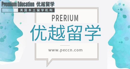 2019年英國留學申請十個步驟介紹
