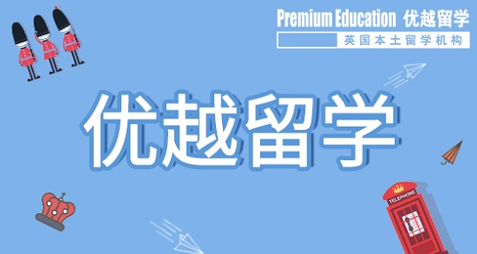 2019年英國留學(xué)博士有哪些申請技巧？