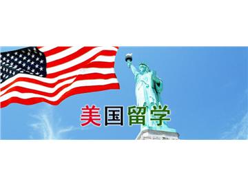 大專生可以去美國留學嗎，該如何辦理呢