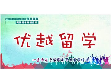 高中生去美國留學，這些費用以及申請條件都知道嗎？