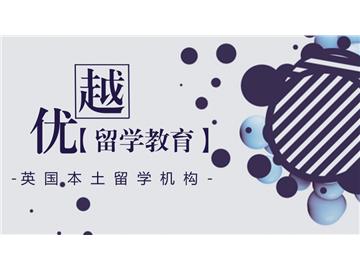 低齡留學(xué)是大趨勢，八成家庭選擇英加美澳