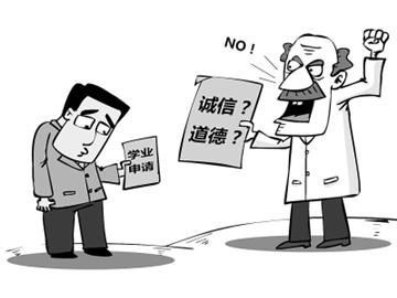 “代人”上課，被禁入境中斷學(xué)業(yè) 希望留學(xué)生重視學(xué)術(shù)誠信問題 