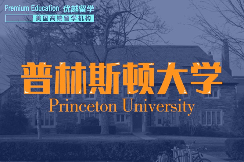 恭喜X同學(xué)獲得南加州大學(xué)電氣工程專業(yè)碩士通知書