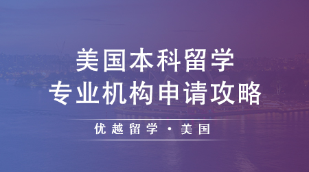 【美國本科】斯坦福2025錄取數(shù)據(jù)公布：90%SAT滿分申請者被拒！